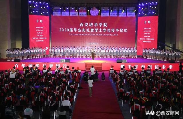 相信未来,乘风破浪丨万象城体育,万象城(中国)公司举行2020届毕业典礼