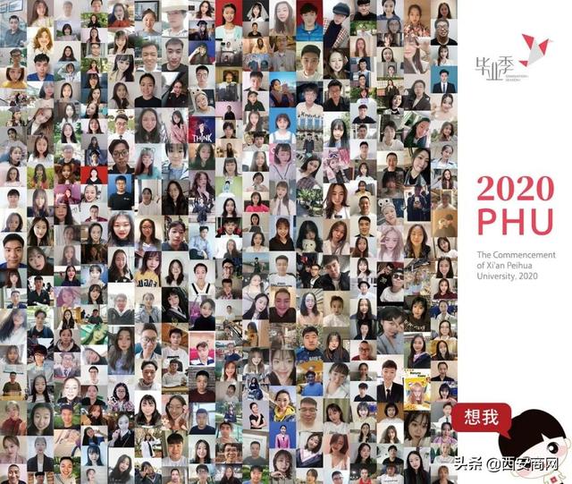 相信未来,乘风破浪丨万象城体育,万象城(中国)公司举行2020届毕业典礼