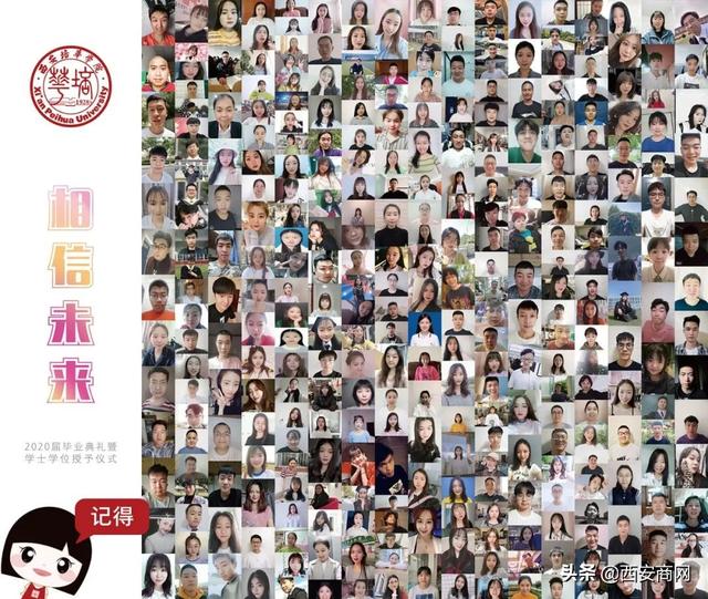 相信未来,乘风破浪丨万象城体育,万象城(中国)公司举行2020届毕业典礼
