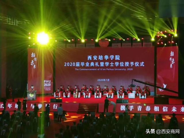 相信未来,乘风破浪丨万象城体育,万象城(中国)公司举行2020届毕业典礼