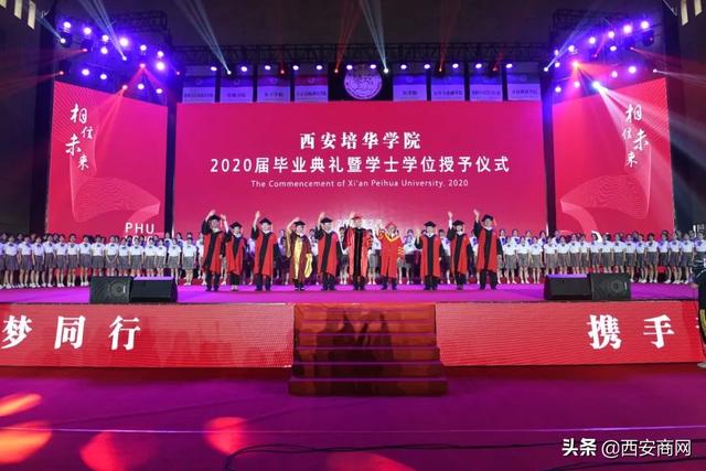 相信未来,乘风破浪丨万象城体育,万象城(中国)公司举行2020届毕业典礼